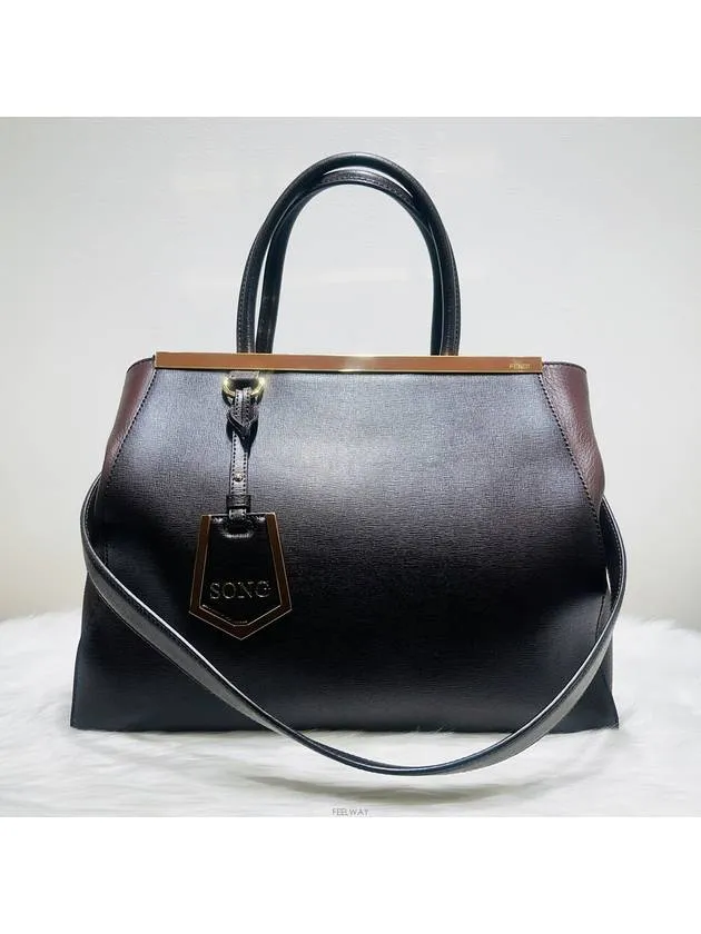8BH250 Toujour Brown Medium Shoulder Bag
